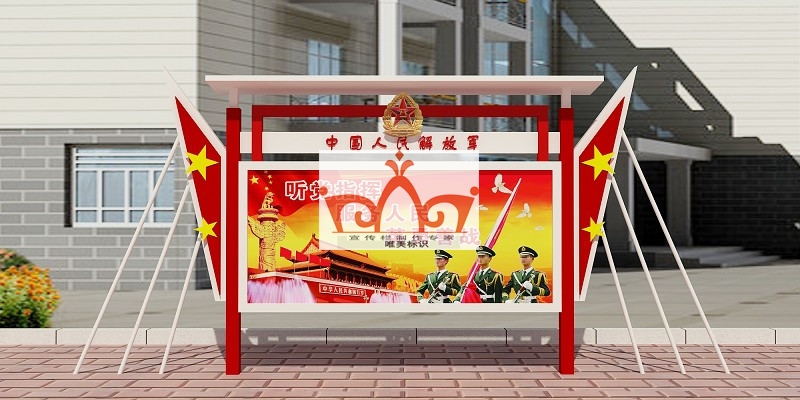 呼和浩特部队警务宣传栏