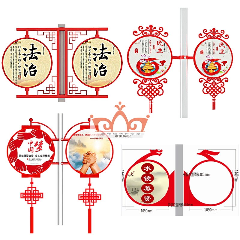 呼和浩特灯杆旗