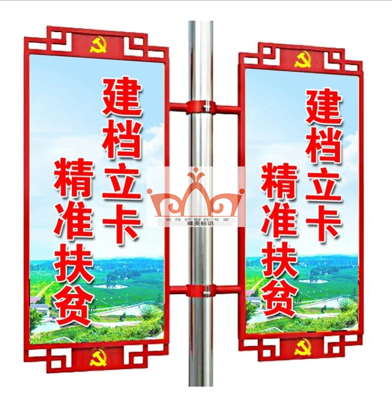 呼和浩特灯杆旗