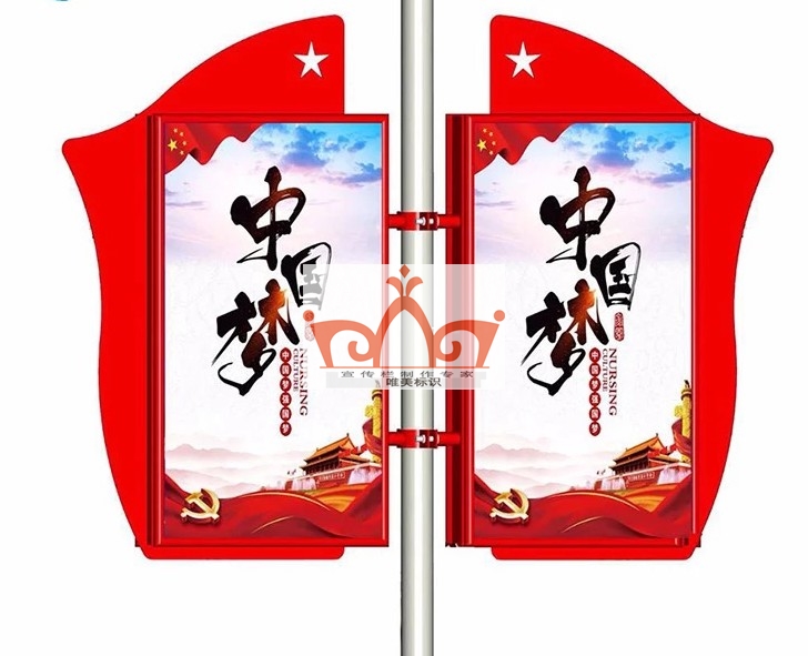 呼和浩特灯杆旗