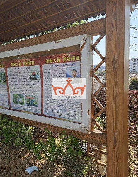 呼和浩特仿古仿木纹宣传栏