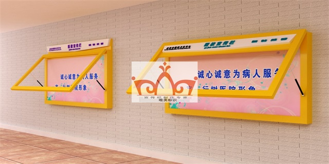 呼和浩特挂墙宣传栏