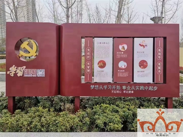 呼和浩特价值观