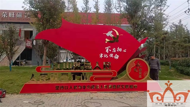呼和浩特价值观