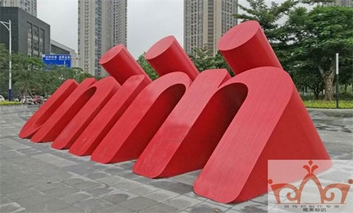 呼和浩特景观字