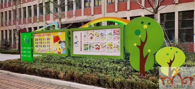 呼和浩特校园宣传栏