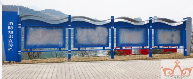 呼和浩特消防宣传栏